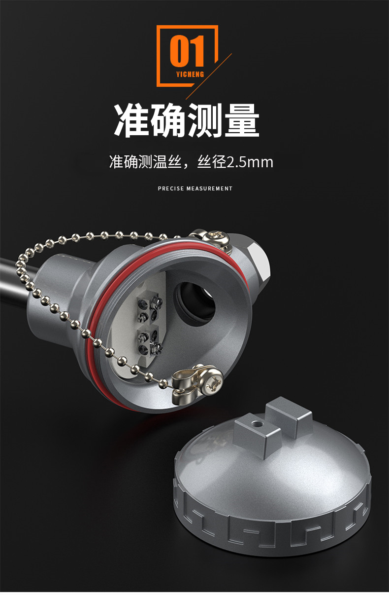 K型溫度傳感器19_http://m.512sc.cn_溫度儀表_第9張