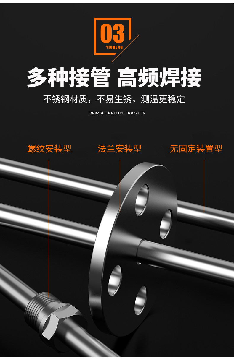 K型溫度傳感器19_http://m.512sc.cn_溫度儀表_第11張