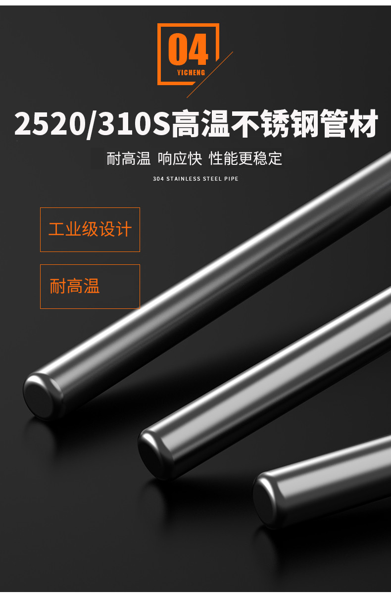 K型溫度傳感器19_http://m.512sc.cn_溫度儀表_第12張