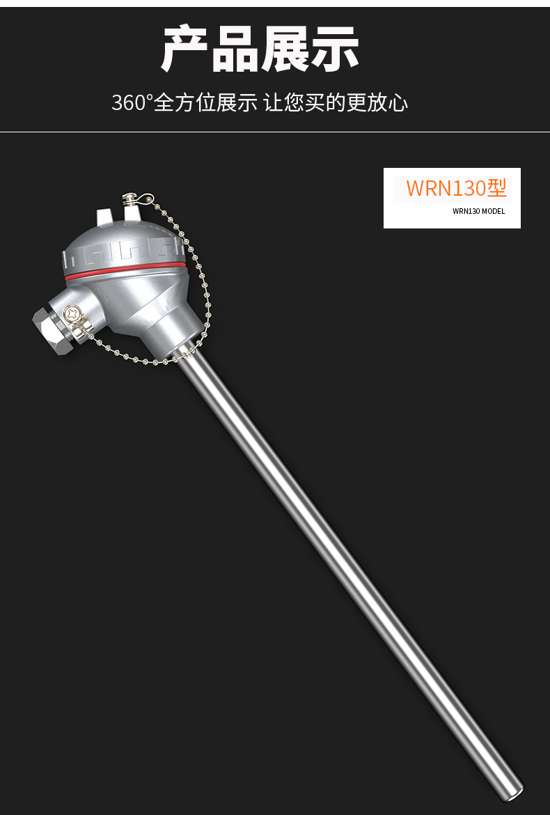 K型溫度傳感器19_http://m.512sc.cn_溫度儀表_第13張