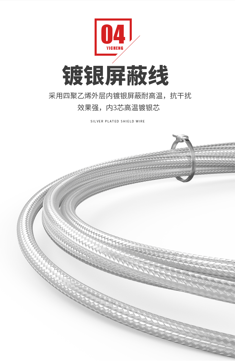 PT100溫度傳感器20_http://m.512sc.cn_溫度儀表_第12張